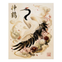 Grue couronnée rouge japonaise | Art traditionnel