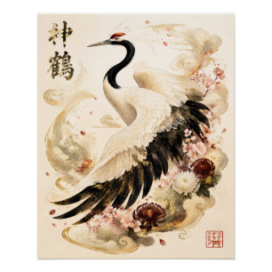 Poster Grue couronnée rouge japonaise   Art traditionnel 