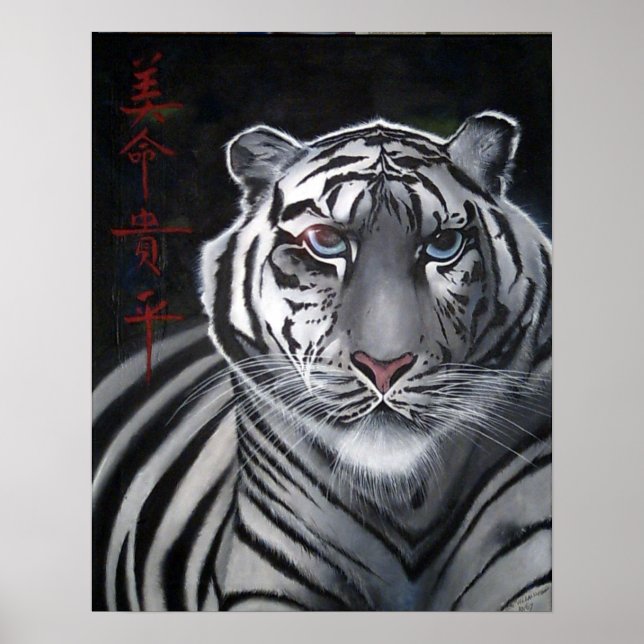 POSTER GUERRIER BLANC (Devant)