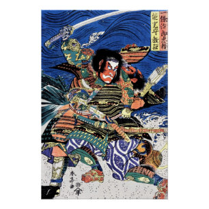 POSTER GUERRIERS SAMURAIS ICHIJO JIRO TADANORI NOTONOKARI