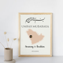 Hadj personnalisé instantané ou Umrah Moubarak isl