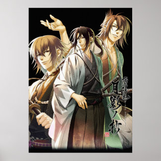 Poster hakuouki shinsengumi