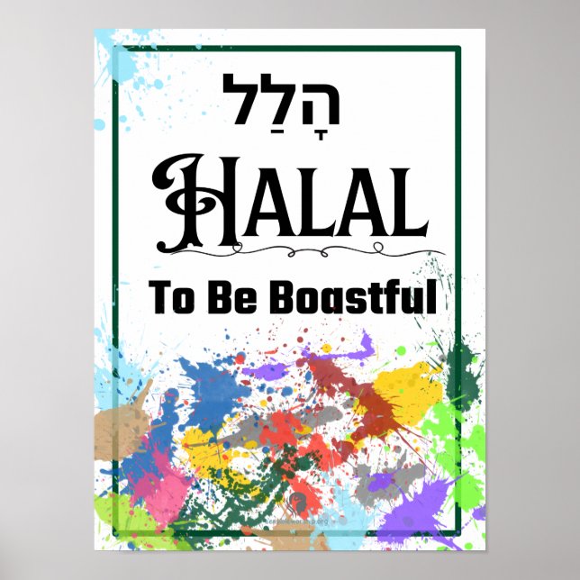 Poster Halal : Mot hébreu pour l'affiche de louanges (Devant)