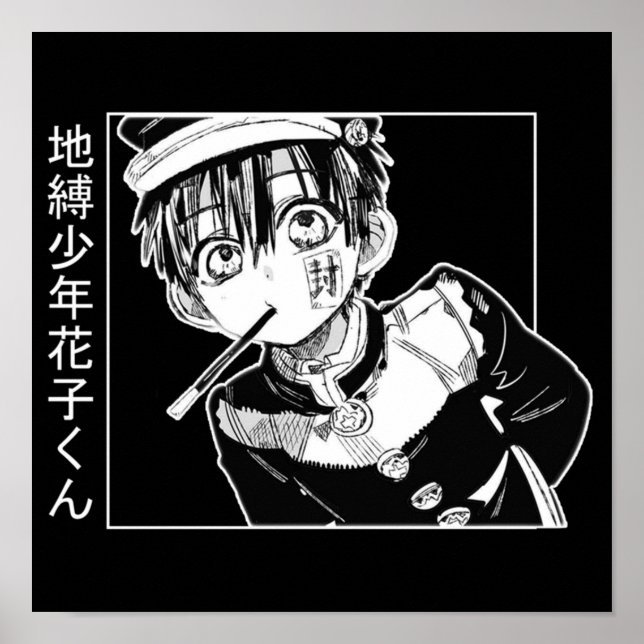 Poster hanako kun (Devant)