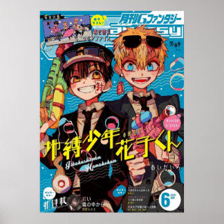 Poster Hanako KunJibaku Shounen Hanako Kun