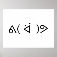 Happy Gary ᕕ( ᐛ )Meme Emoticon Text Art
