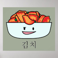 Happy Kimchi Kimchee Bowl - Happy Foods Designs