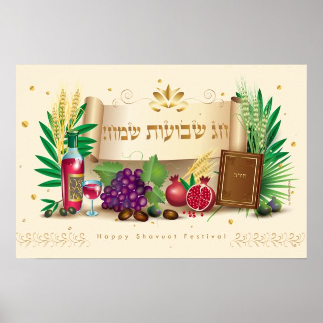 Poster Happy SHAVUOT ornement décoratif sept espèces (Devant)