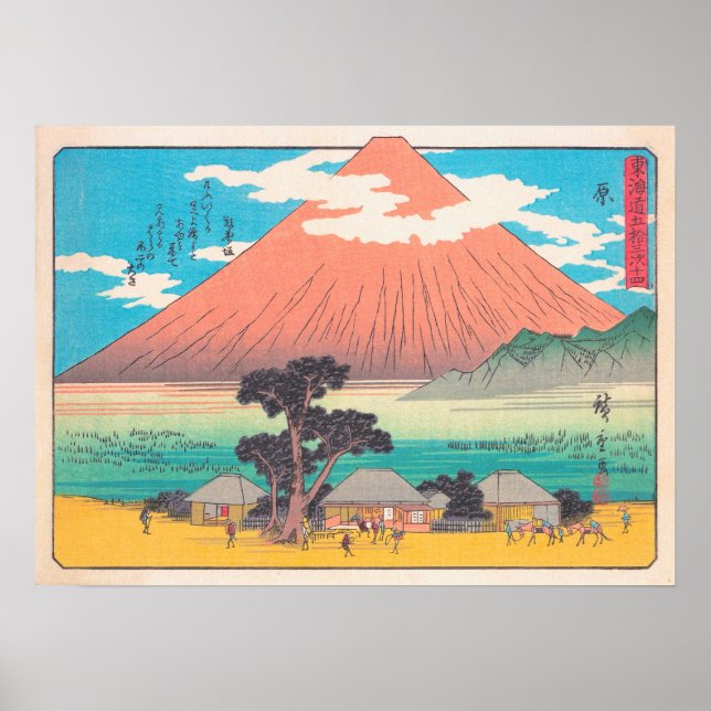 Poster Hara, de la série Cinquante-trois Stations hokaido (Devant)