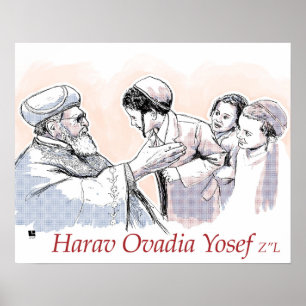 Poster Harav Ovadia Yoself Z"L