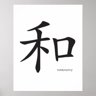 Poster Harmonie - Symbole chinois Caractère noir