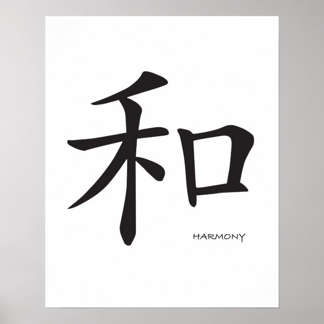 Poster Harmonie - Symbole chinois Caractère noir (Devant)