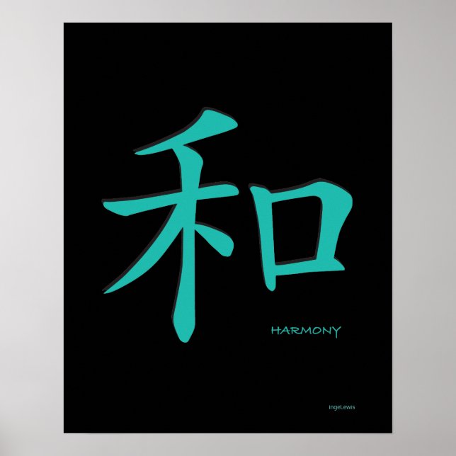 Poster Harmonie - Symbole Turquoise chinois Caractère noi (Devant)