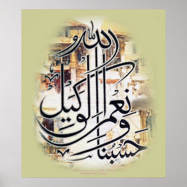 Poster Hasbonallah wa nemal wakil apparaît dans la demand (Devant)