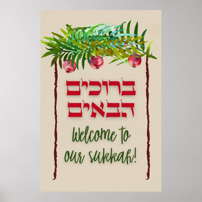 Poster Hébreu Bienvenue à notre Sukkah ! Vacances Sukkot (Devant)