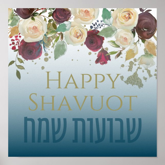 Poster Hébreu Chag Shavuot Sameach - Happy Shavuot (Devant)
