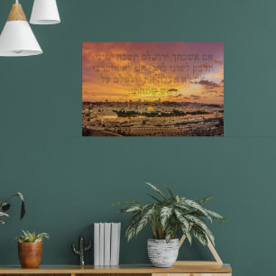 Poster Hebrew "If I forget thee, O Jerusalem" Psalm Verse