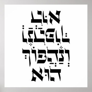 Poster Hebrew Venahafoch Hu - Purim Megillat Esther Quote