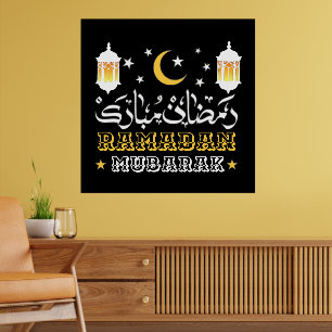 POSTER HEUREUX RAMADAN MUBARAK KAREEM 2024