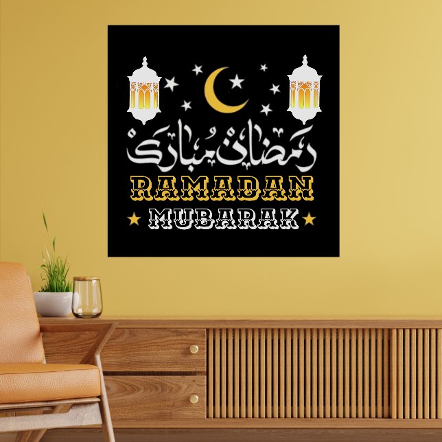 POSTER HEUREUX RAMADAN MUBARAK KAREEM 2024 (Salon 2)