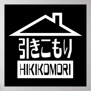 Poster Hikikomori 引 き こ も り Japonais