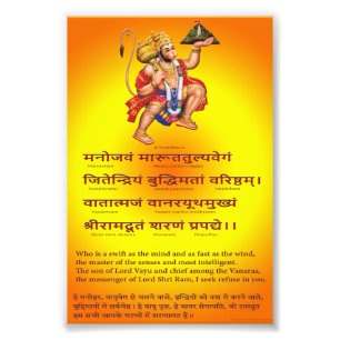 Poster hindou God Hanuman