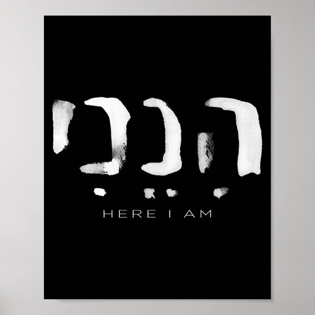 Poster Hineni Here I Am Christians Hebrew Word  (Devant)