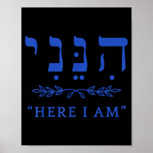 Poster Hineni Me voici, envoyez-moi Chrétiens Mots hébreu