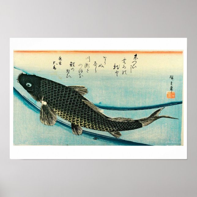 Poster Hiroshige - Le Poisson Koi (Devant)