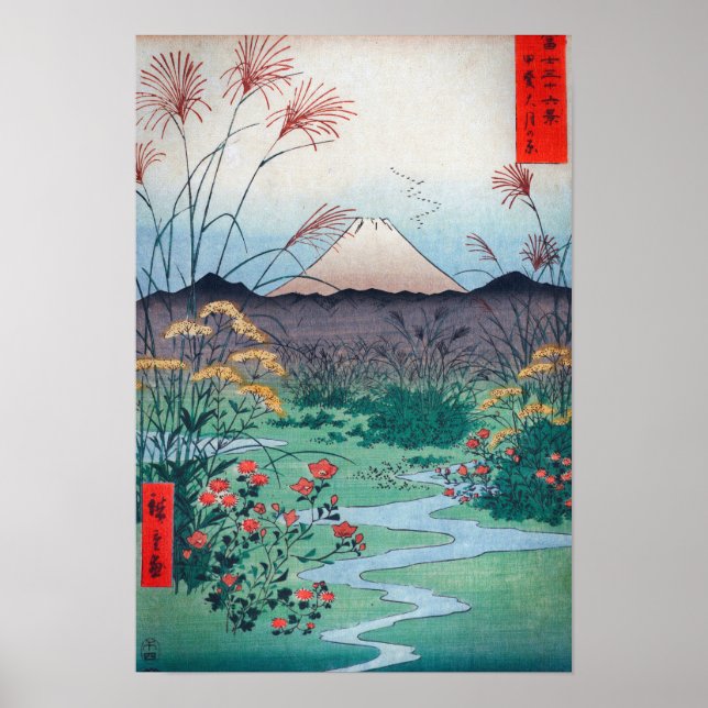 Poster Hiroshige Ōtsuki Plaine dans la province de Kai (Devant)