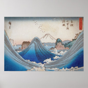 Poster Hiroshige Utagawa Mt Fuji à travers les vagues