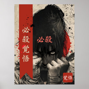 Poster Hissatsu Kakugo Karaté Féminin Féroce Arts Martiau