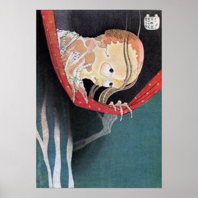 Poster Hokusai - Le fantôme de Kohada Koheiji (Devant)