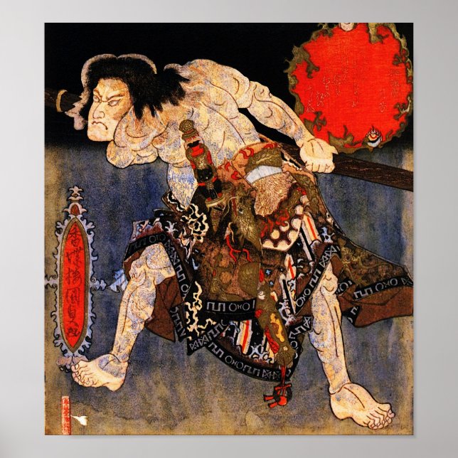 Poster Homme avec tatouages, Kunisada Art Japonais (Devant)