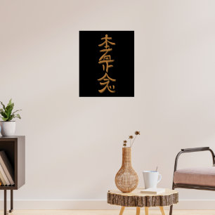 Poster Hon Sha Ze Sho Nen Guérison Symbole Reiki Main tir