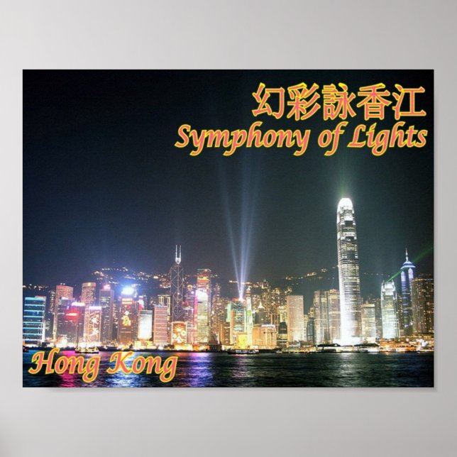 Poster Hong Kong - Symphonie des lumières - (Devant)