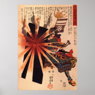 Poster Honjo Shigenaga
