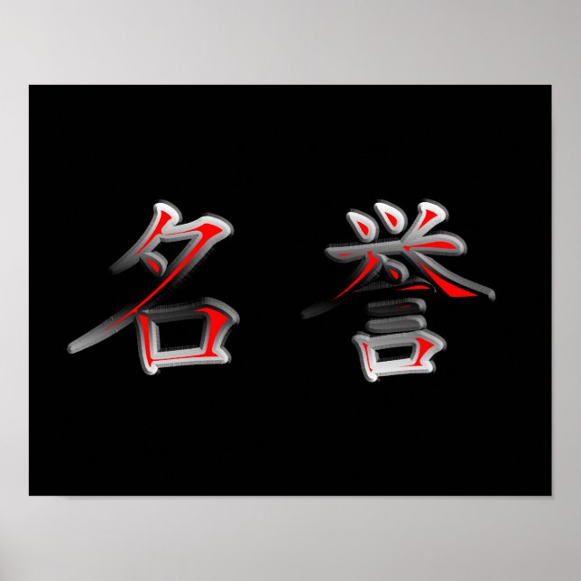 Poster Honneur (Devant)