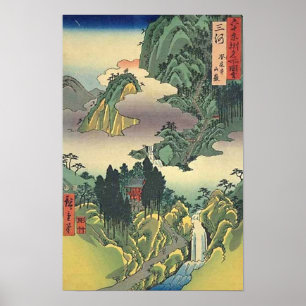 Poster Horaiji Mikawa
