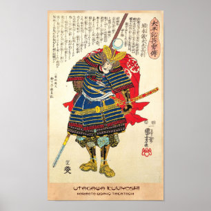 Poster Horimoto Gidayû Takatoshi utagawa kuniyoshi