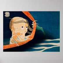 Horreur japonaise Vintage éffrayante