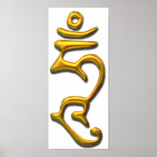 Poster Hum - Esprit éclairé - Or