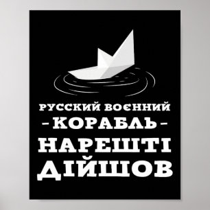 Poster Humour Ukrainien Drapeau Ukraine Chemise Ukraini