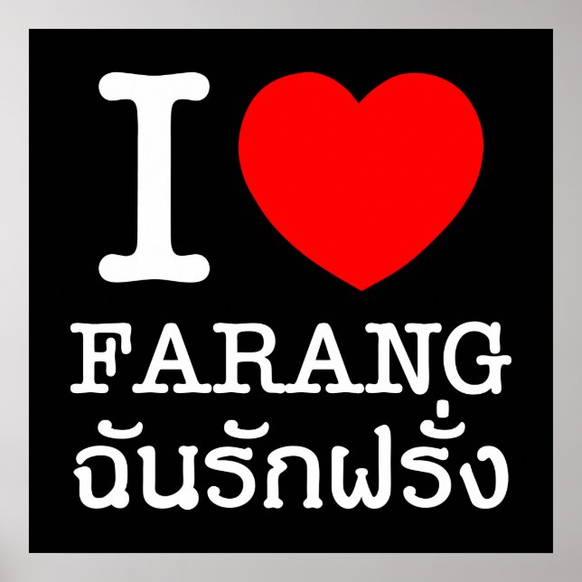 Poster I Heart (Amour) Farang (Devant)
