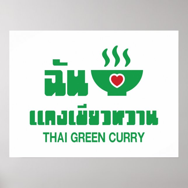 Poster I Heart (Love) Thai Green Curry (Devant)
