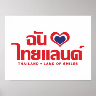 Poster I Heart (Love) Thaïlande ♥ Langage thaï Script