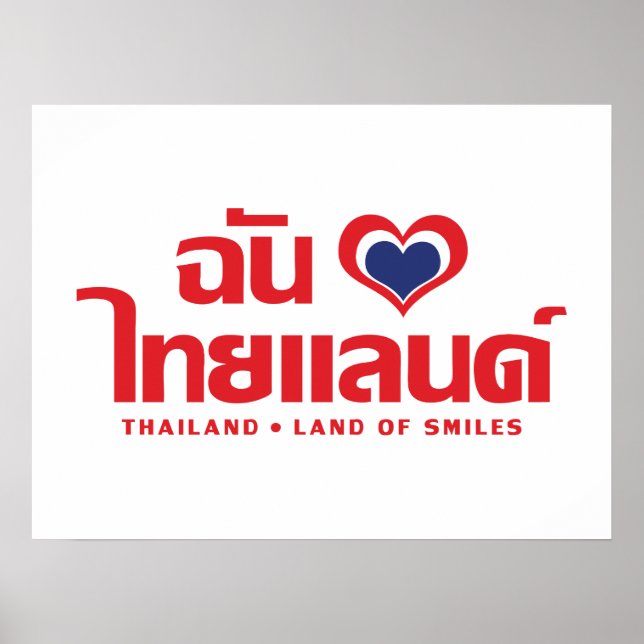 Poster I Heart (Love) Thaïlande ♥ Langage thaï Script (Devant)