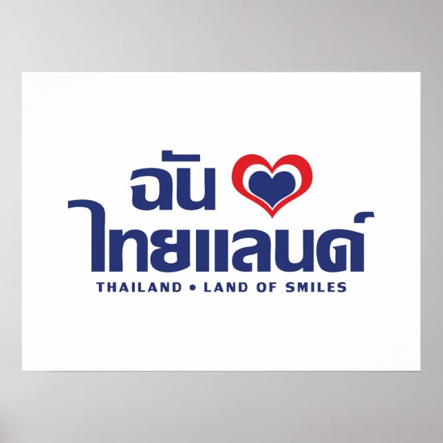 Poster I Heart (Love) Thaïlande ♥ Langage thaï Script (Devant)