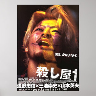 Poster Ichi le tueur 2001 Takashi Miike Japonais
