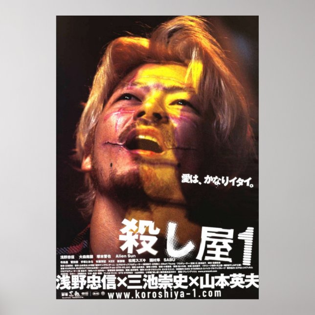 Poster Ichi le tueur 2001 Takashi Miike Japonais (Devant)